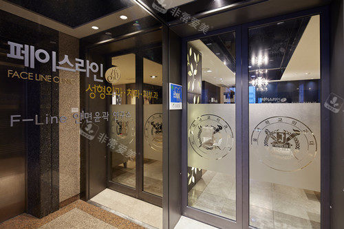 韓國(guó)菲斯萊茵整形外科門口環(huán)境 韓國(guó)菲斯萊茵整形外科門口環(huán)境