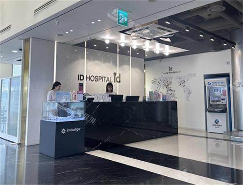 韓國ID醫(yī)院前臺(tái)環(huán)境圖 韓國ID醫(yī)院前臺(tái)環(huán)境圖