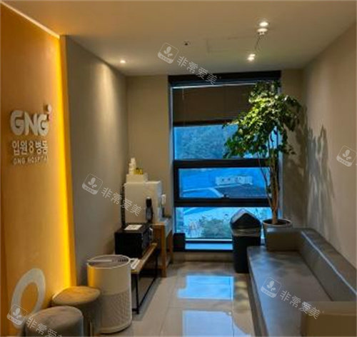 韩国GNG整形休息区环境 韩国GNG整形休息区环境