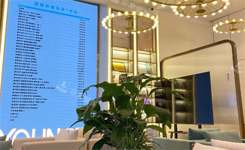 北京漾格医疗美容皮肤秀秀去