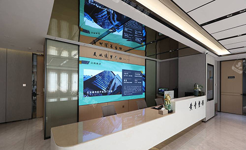 北京黄寺整形前台