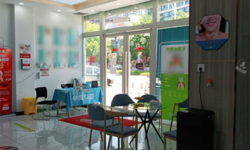 宜昌中汉口腔大厅环境