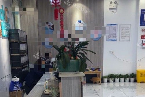 宜昌中汉口腔前台环境