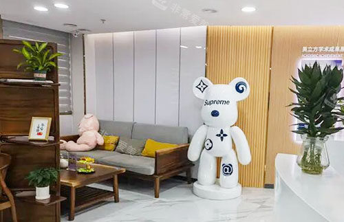 东莞美立方美容手术等候区 东莞美立方美容手术等候区