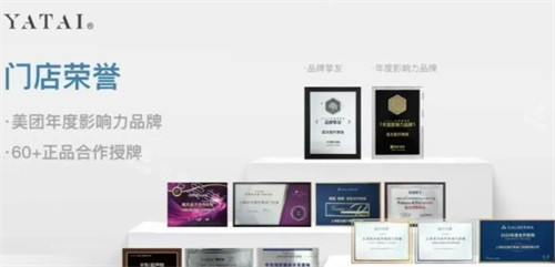 宜昌亚太整形美容医院门店荣誉