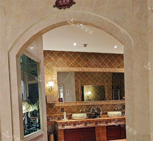 宜昌亚太整形美容医院化妆间