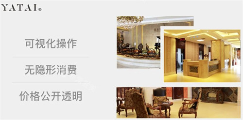 宜昌亚太整形美容医院环境拼图