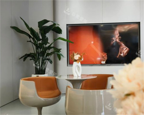 邯郸姣点医疗美容休息区