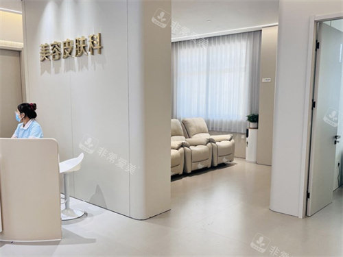 邯郸姣点医疗美容环境照