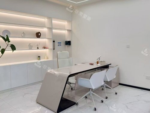 淮安千漾美整形面診商談室