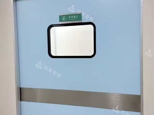 淮安千漾美整形手术室外