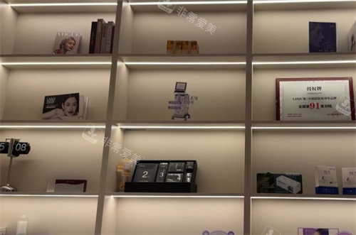 邯郸伊星兰积医疗美容产品展示区