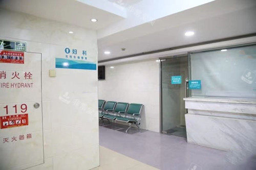 上海宏康醫(yī)院私密科內部一角 上海宏康醫(yī)院私密科內部一角