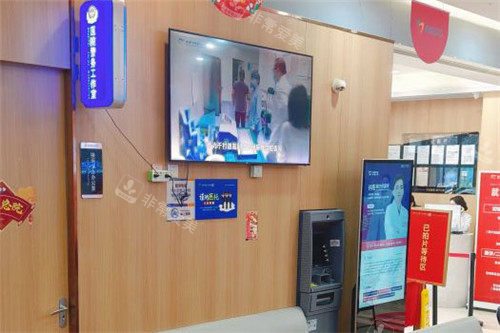 北京中诺口腔医院内部环境