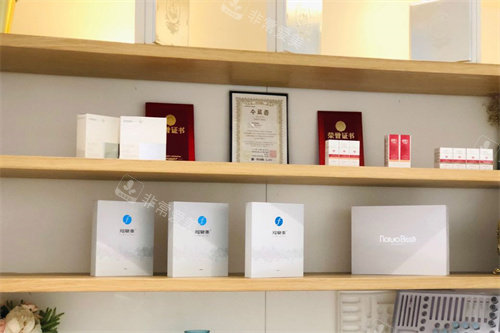 大连倍丽丝科医疗美容证书展示