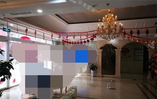 北京中德毛发移植医院大厅