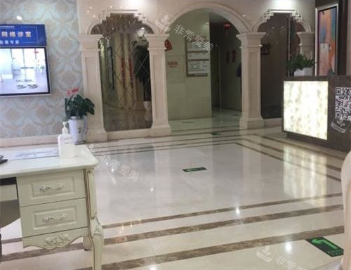 北京中德毛发移植医院大厅内部