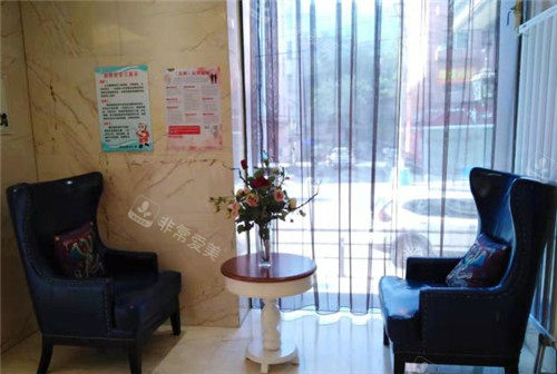 鞍山燕麗整形等待區(qū) 鞍山燕麗整形等待區(qū)