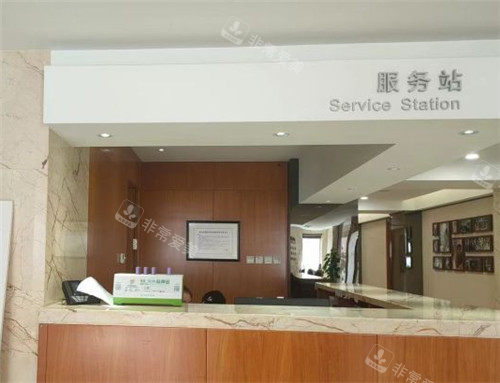 鞍山燕麗整形導(dǎo)醫(yī)臺(tái) 鞍山燕麗整形導(dǎo)醫(yī)臺(tái)