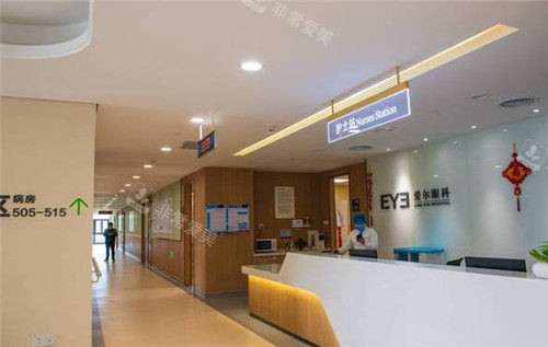 福州爱尔眼科护士站