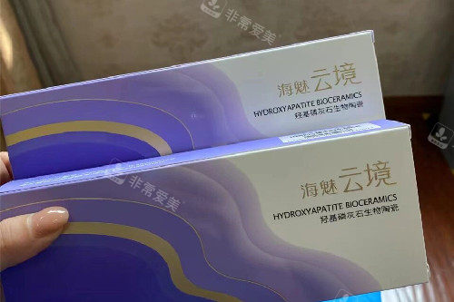 海魅云境包装图