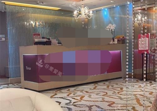 上海藝星整形醫(yī)院大廳環(huán)境