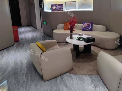 北京华臣医疗美容休息区