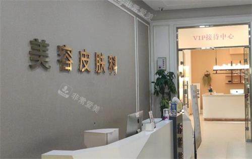 西安美萊整形皮膚科 西安美萊整形皮膚科