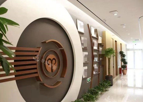 北京艺美整形内部一角环境