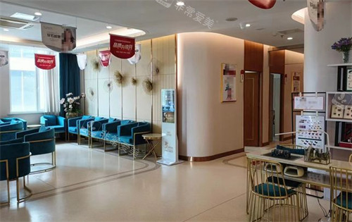 淄博壹美整形等候區(qū)環(huán)境圖