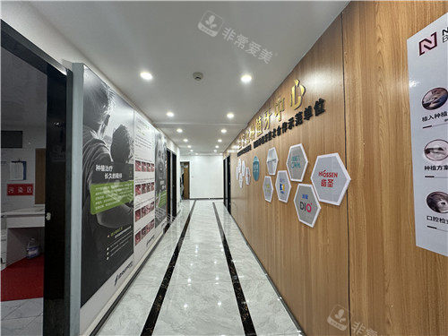 黄石乐芽口腔走廊