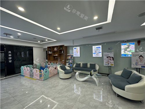 黄石乐芽口腔休息区