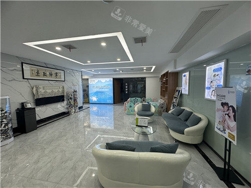 黄石乐芽口腔大厅照片