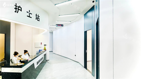 重庆浩茂医疗美容护士站