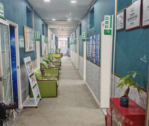 重庆重生口腔走廊照片