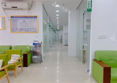 重庆重生口腔环境一角