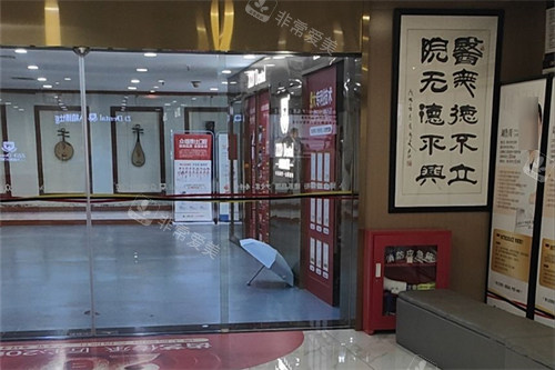 重庆众植博仕口腔环境 沙坪坝店