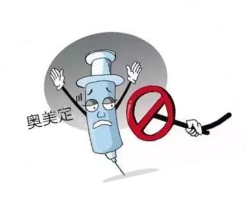 奥美定图 奥美定图