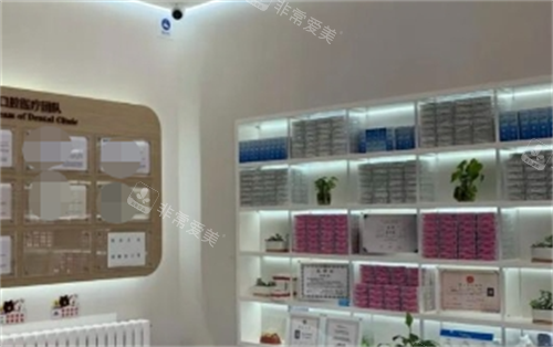 沈阳欢乐口腔候诊区