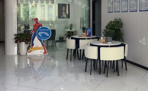 重庆吉美口腔休息区