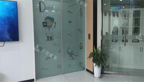 重庆吉美口腔环境一角