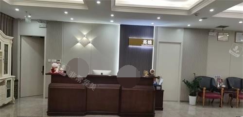 北京英煌整形医院前台