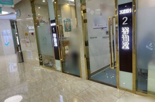 青岛可恩口腔(福州北路分院)咨询室