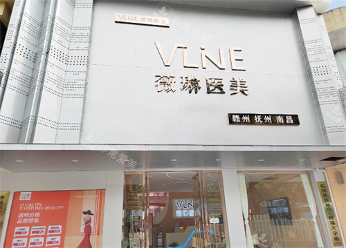南昌東方薇琳整形醫(yī)院大廳門口 南昌東方薇琳整形醫(yī)院大廳門口