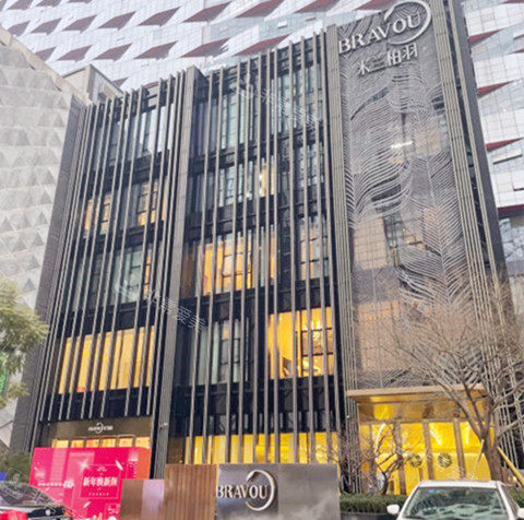 成都米兰柏羽医学美容(高新区口腔科)大楼 成都米兰柏羽医学美容(高新区口腔科)大楼