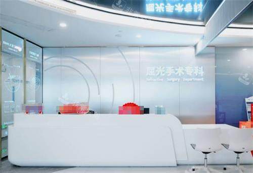 南宁华厦眼科前台