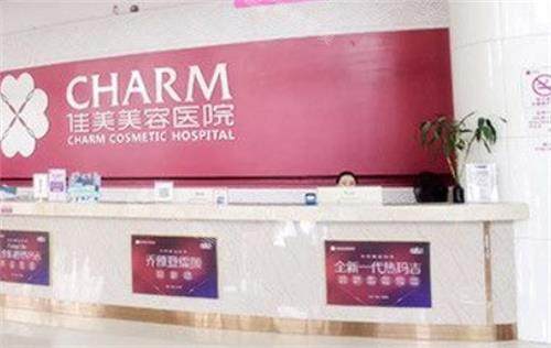 南昌佳美美容医院植发...