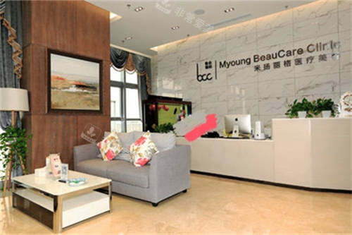 北京米扬丽格医疗美容医院大厅