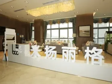 北京米扬丽格医疗美容医院品牌立牌