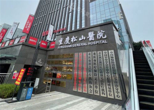 重庆李喆现在在哪个医...